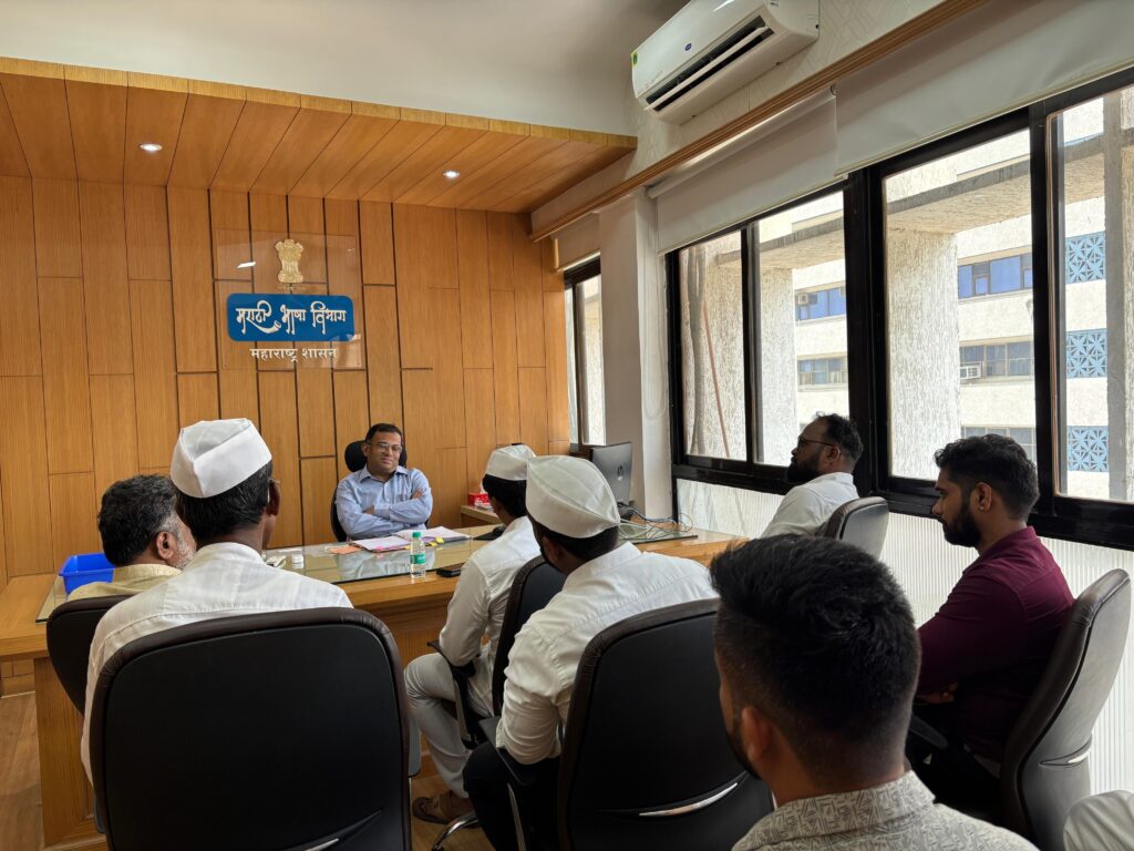 मराठी एकीकरण समितीने घेतली सचिव श्री. किरण कुलकर्णी यांची भेट; मराठी भाषेच्या हितासाठी सखोल चर्चा 2