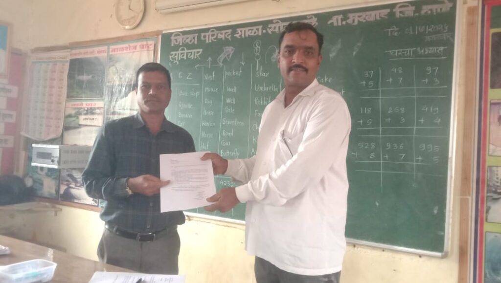 इ. १ पासून विद्यार्थ्यांवर तिसऱ्या भाषेचा सक्तीच्या शिक्षणाच्या विरोधात शिलेदार संतोष मोरे यांच्याकडून मुरबाड शाळेला निवेदन